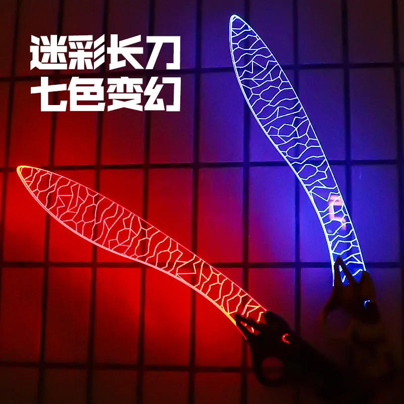 7 Color Changing LED Light Toy Knife - Clear Acrylic Blade, Camouflage Handle, Glowing Prop for Cosplay, Birthday Gifts for Boys