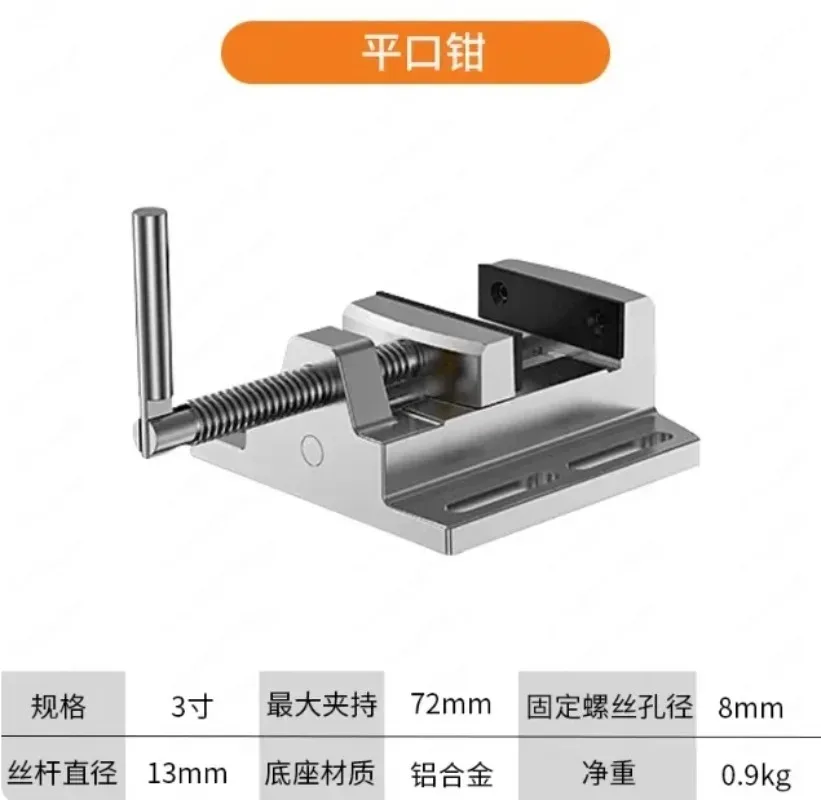 Multi-functional cross table extension milling machine flat mouth clamp drill precision 3T groove