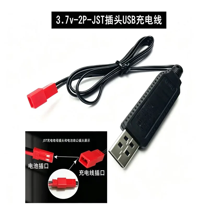 1PCS Electric toy guns drift remote control cars model aircraft lithium batteries 2/4-pin USB charging cable 3.7V/4.8V/6V/7.4V