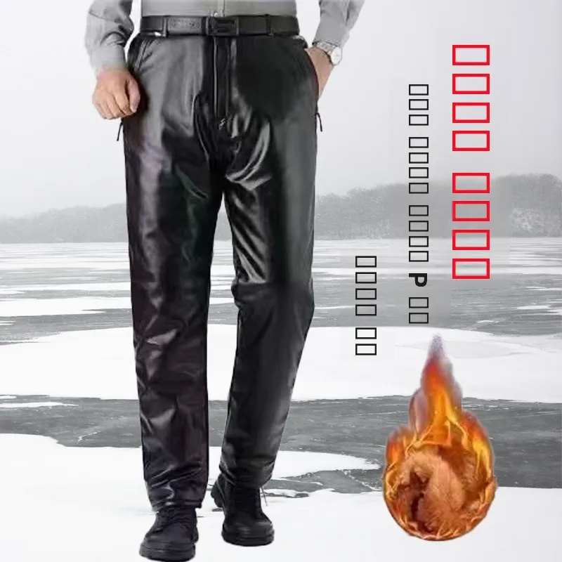 

Men's Winter Outdoor Fce Lined Thiened PU Pants Windproof Water Resistant Cold Proof Work Cycling Pants High Waist Strai...