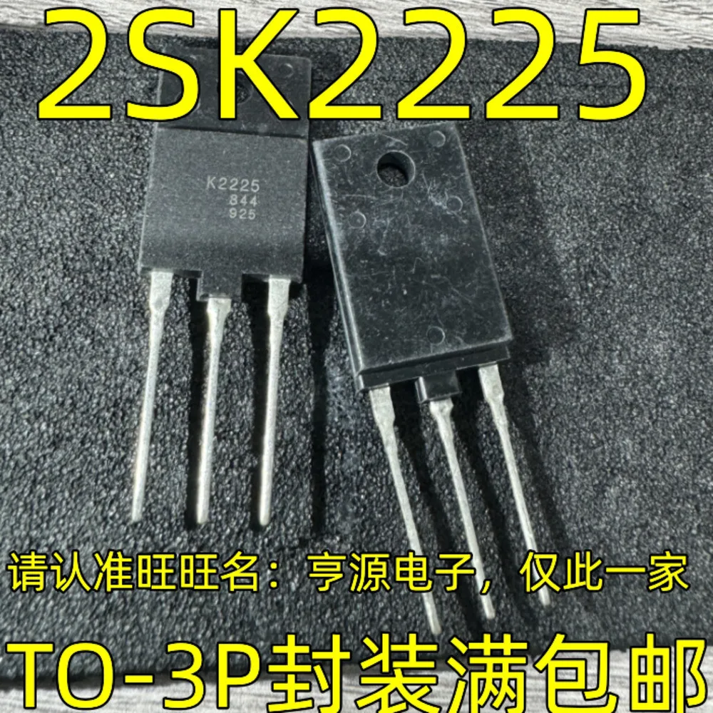 5PCS H20R1353 K2225 5216BGUA ADS8361I DS1844 QH16-104HIP