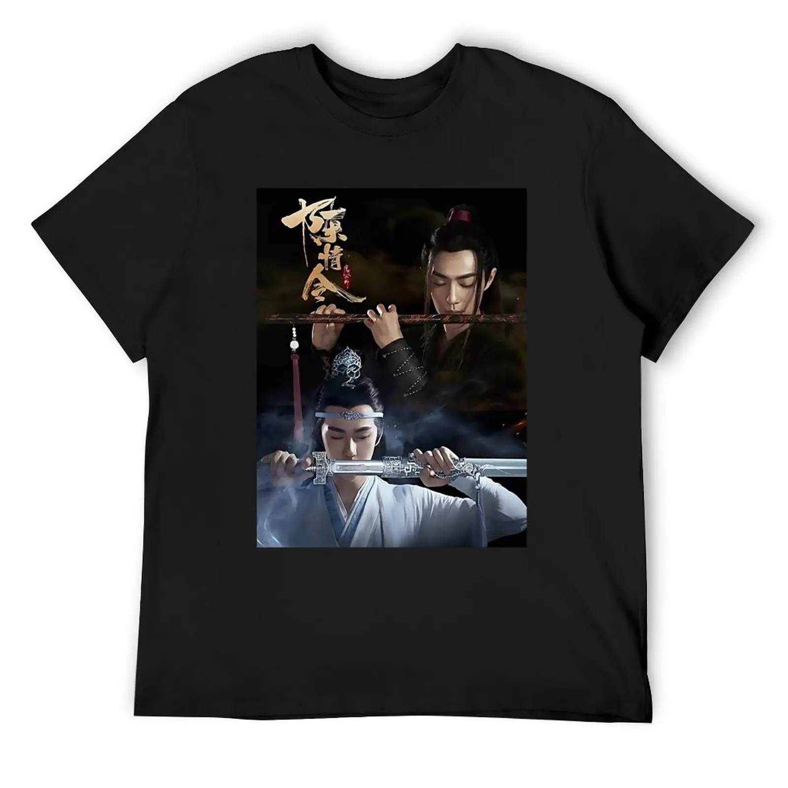 Mens My Favorite Grandmaster Of Demonic Cultivation Gifts Music Fans T-Shirt shirts graphic baggy shirts men workout shirt