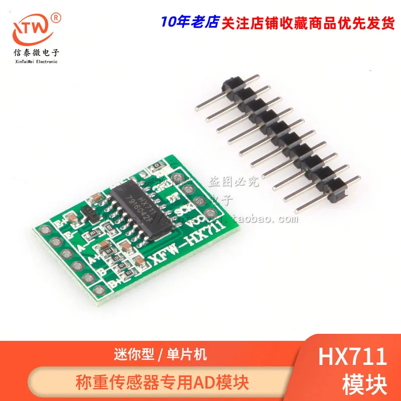 Mini Hx711 Module/Ad Module for Weighing Sensor/Single Chip Microcomputer