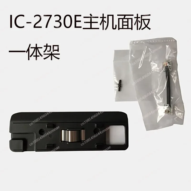 

IC-2730E Автомобильная станция Двухсегментная внутренняя связь с двойным дисплеем Радио Открытая внедорожная мощная станция