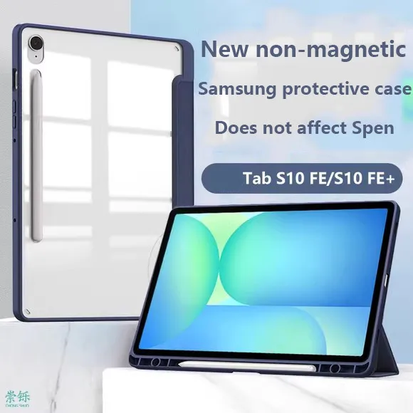 

Прозрачный чехол для планшета Samsung Galaxy Tab S10 FE S10fe 10,9 дюйма SM-X520 X526B S10FE + 13,1 2025 SM-X620 X626B с гнездом для ручки