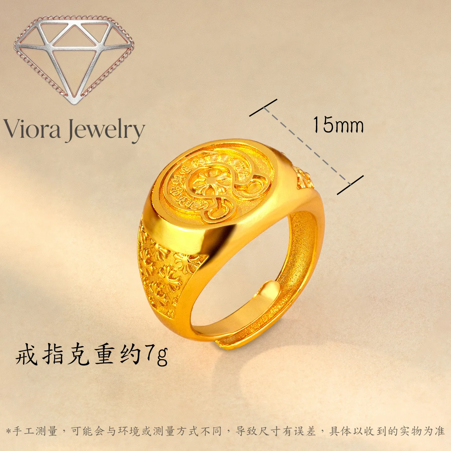 

Viora Jewelry New Chinese style 24K real gold oval 9999 ring women's ancient retro palace style opening adjustment ring bracelet