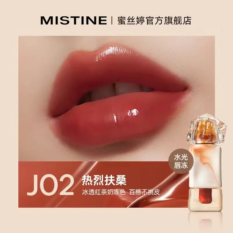 Mistine Milk Coffee  Frozen Lip Glaze New Women's Mouth Red Honey Lip Mud Lip Gloss