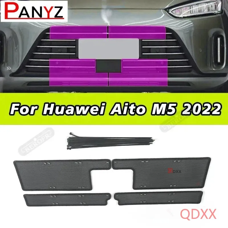 Stainless Trim Car Front Grille Anti-insect Net And Dust-proof Net Decor Cover For Huawei Aito M5 Accessories 2022 4pcs
