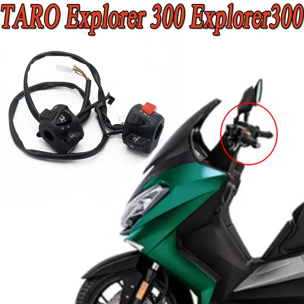 

For TARO Explorer 300 Explorer300 300Explorer Horn Start Turn Signal Left and Right Handlebar Switch New