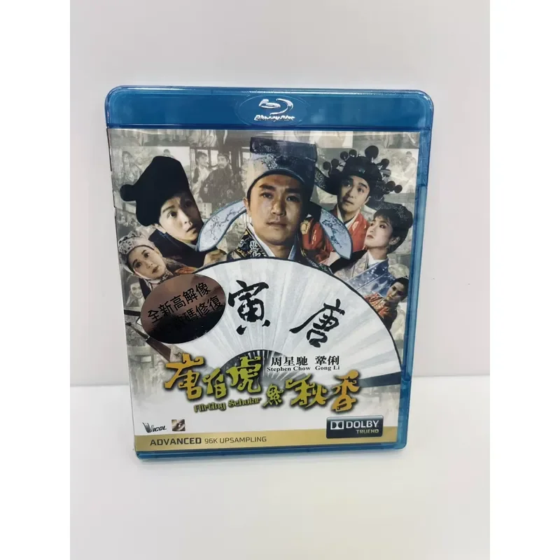 Tang Bohu Dian Qiuxiang Zhou Xingchi Blu Ray Brand New Unopened Delivery Time And Place First