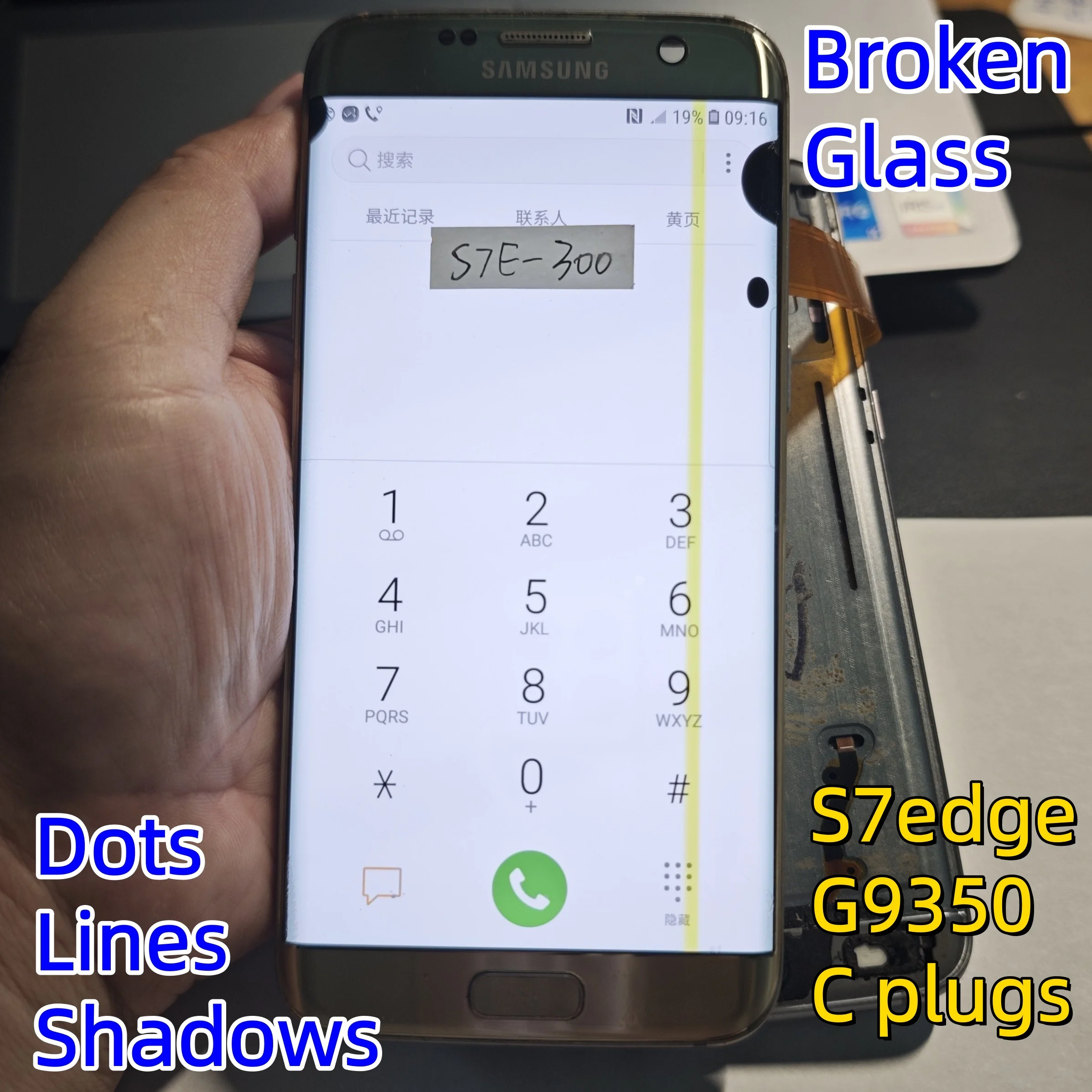 Repair Edge Screen Separete Glass Practice LCD For Samsung Galaxy S7 EDGE  G935A G935S G935F Broken Glass Touch OK DOT + LINE