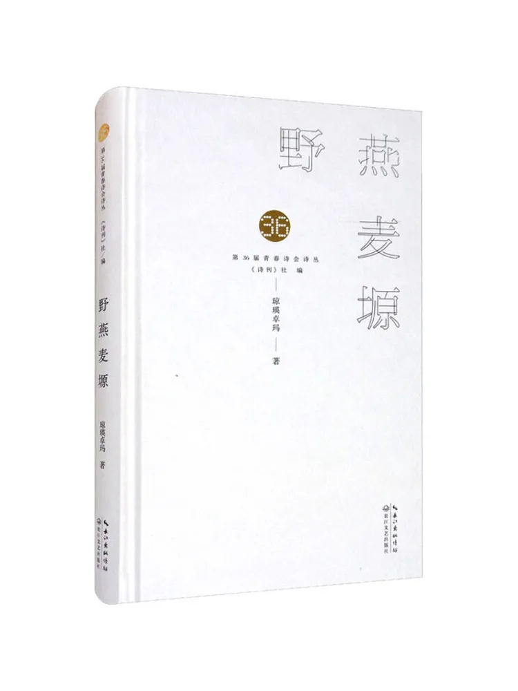 

Book-Winshare Wild Oats Source