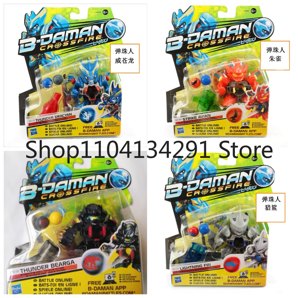 

Оригинальная фигурка Hasbro B-DAMAN Battle Warrior Multi-Shot: бронированная фигурка с функцией стрельбы шариками