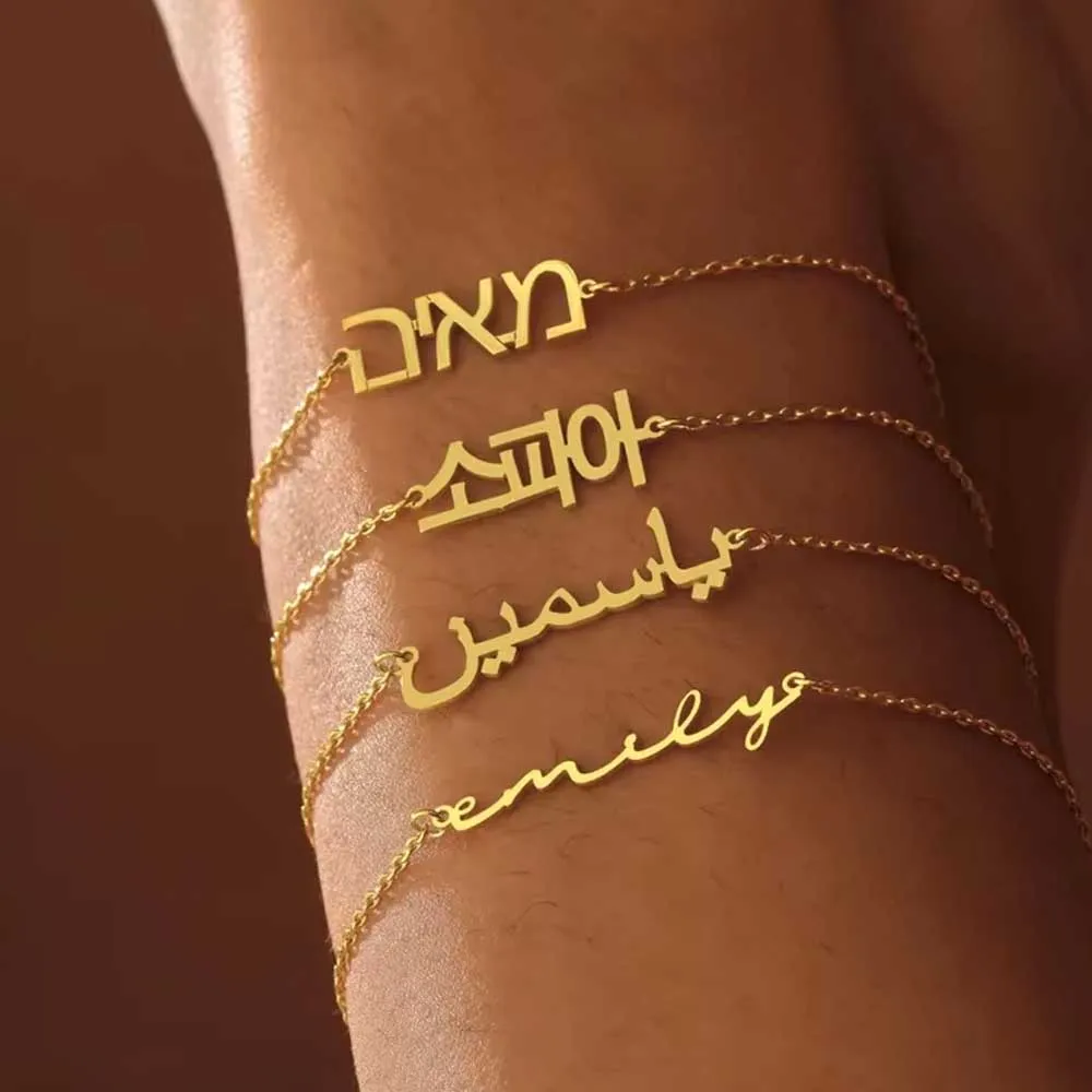 

Custom Arabic Name Bracelet For Women Kids Stainless Steel Personalized Hebrew Korean Nameplate Hand Chain Jewelry Birthday Gift