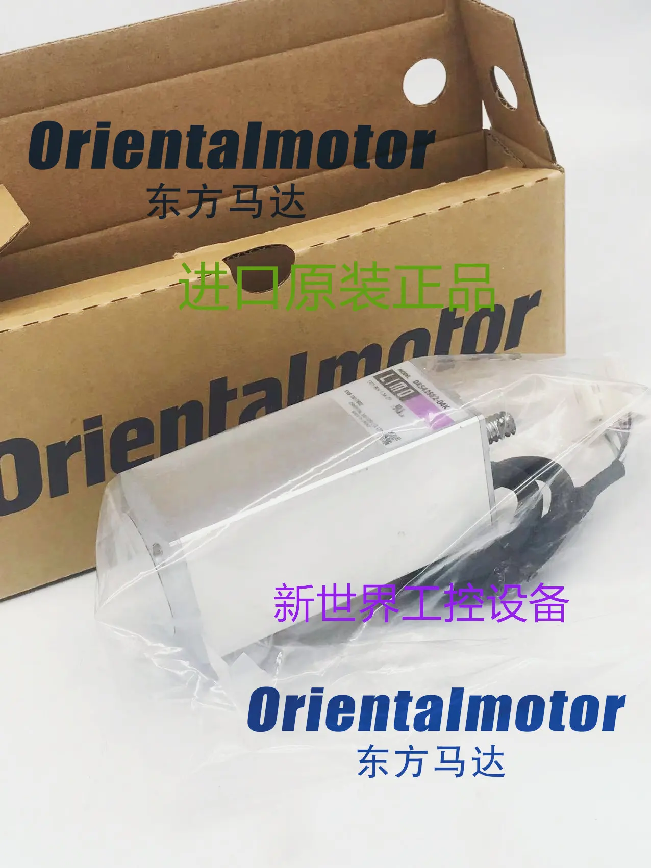 Oriental Push Rod Motor DRS28SB1G-03K DRS42SA2-04K DRLM42G-04A2P-K
