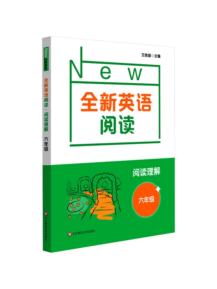 

Book-Winshare Совершенно новое английское чтение для комплексного чтения класса 6,