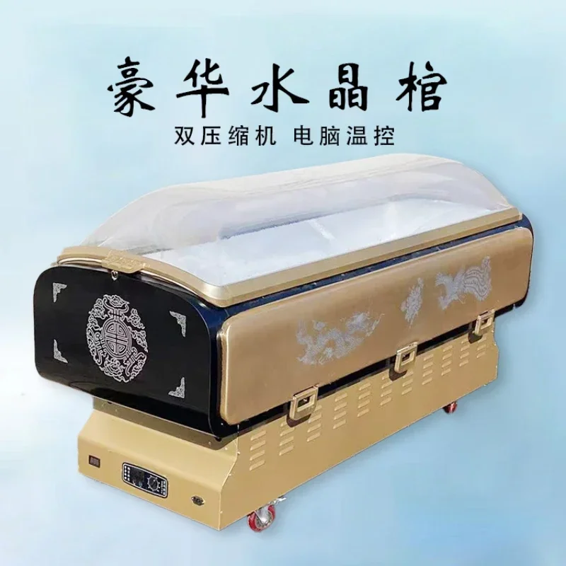 Crystal coffin,ice coffin,refrigerated coffin,frozen luxury constant temperature coffin, funeral dead people,portable ice coffin