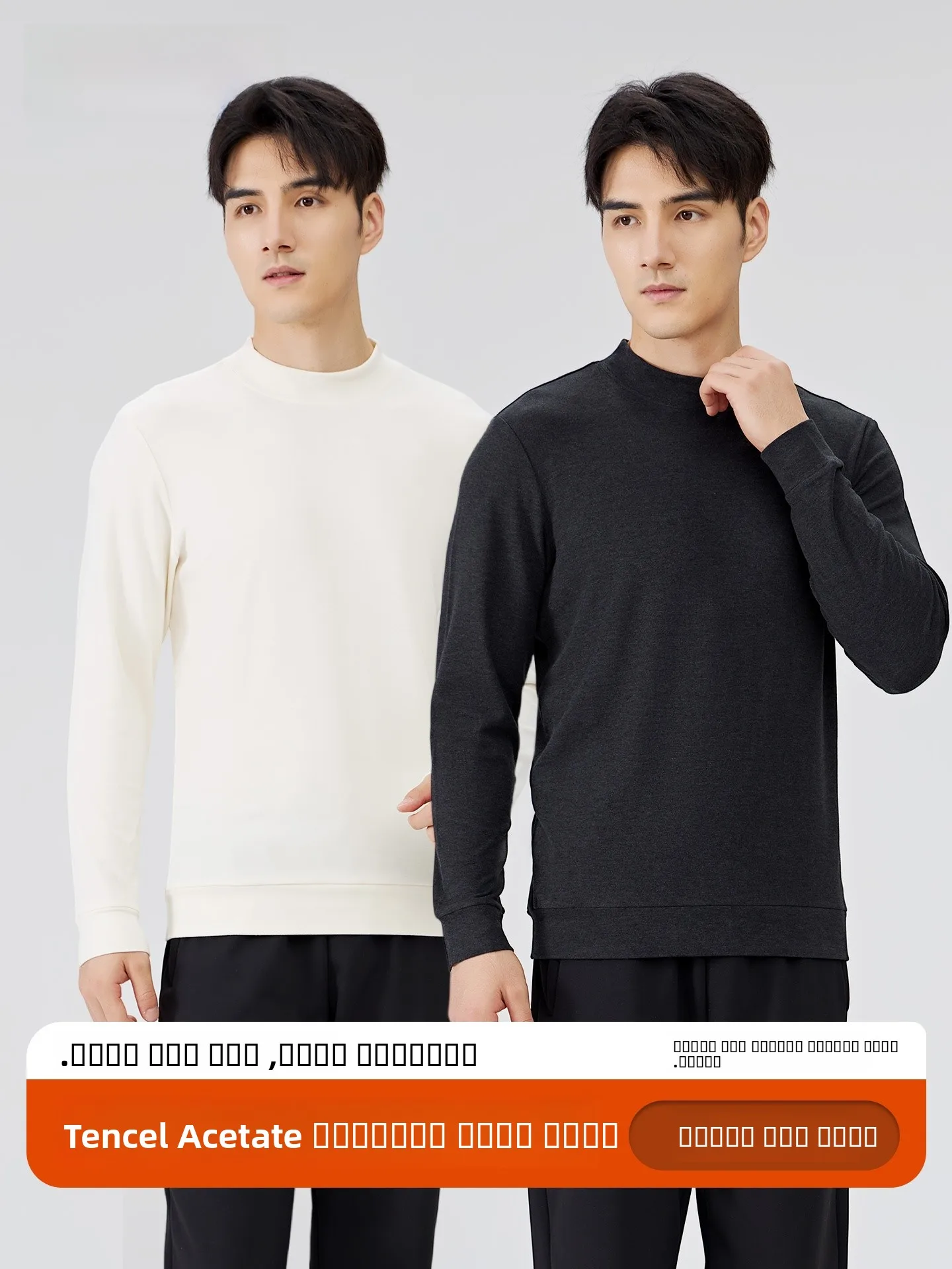 

Мужской термоосновной топ Thiened Fce на подкладке с высоким воротником, мягкий вязаный повседневный топ на осень и зиму