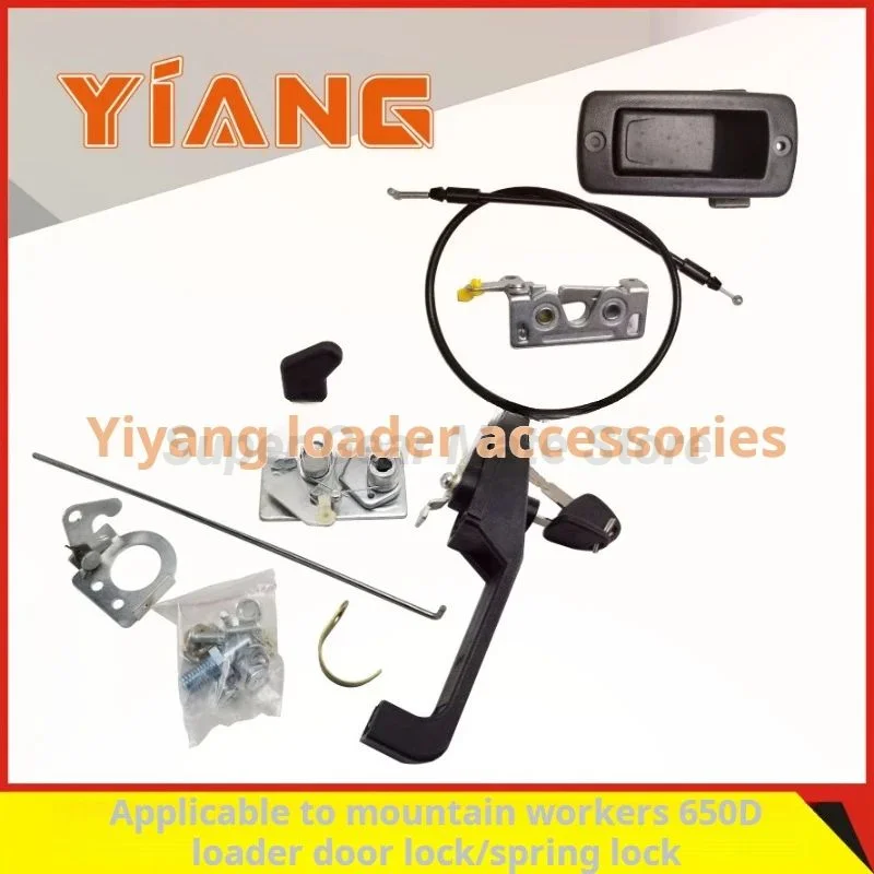 For ShanGong 30 50 Loader Parts 650D Forklift Cab Door Lock Latch Positioning Lock 630D 655D