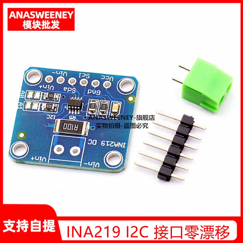 Mcu-219 Ina219 I2c Interface Zero Drift Bidirectional Current/power Monitoring Sensor Module 10PCS