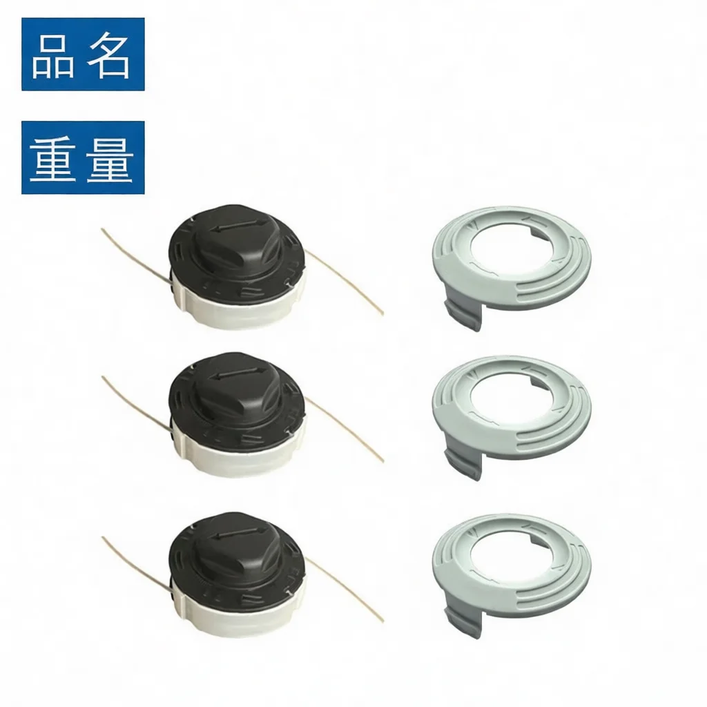 Garden Tool Replacement Part Stihl FSA57 C3 2 Trimmer Head Grass Mower Accessory Efficient Lawn Maintenance Cutting System