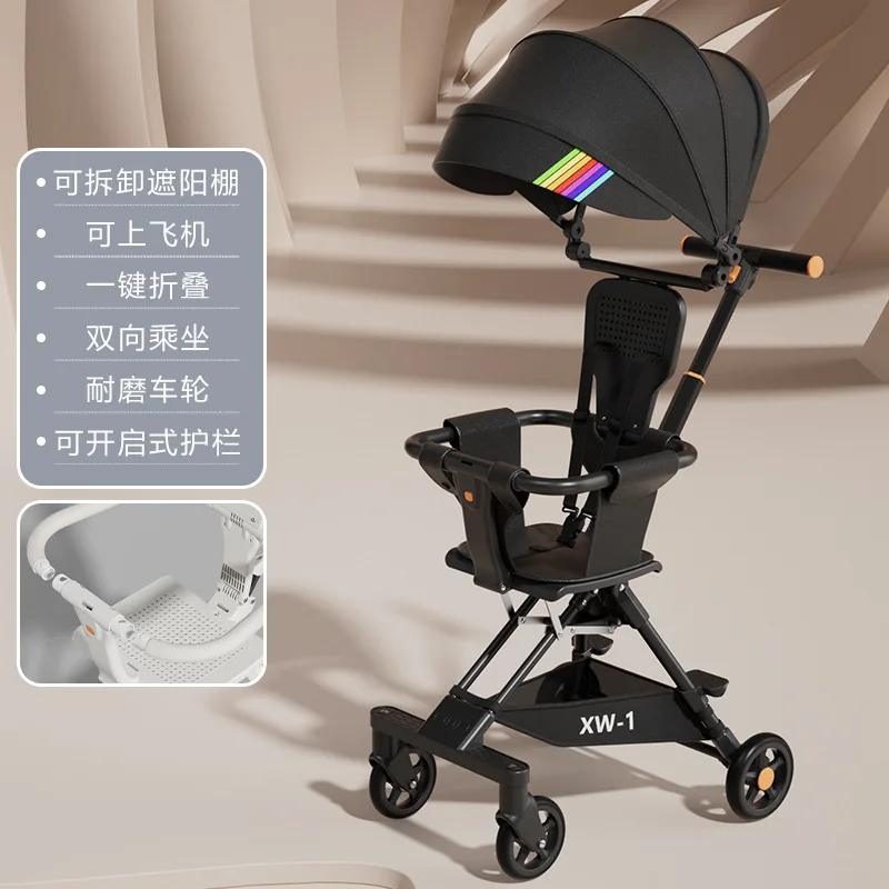 

Pocket Baby Stroller Lightweight Folding Baby Walking Tool Children's Baby Can Sit or Lie Down One Click Cart Collection