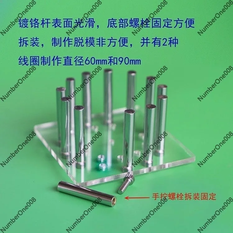 Basket Coil Winding Skeleton Frame, 80T 0.3mm Enameled Wire Coil for DIY Mineral Radio Receiver, Crystal Radio Kit Accessory