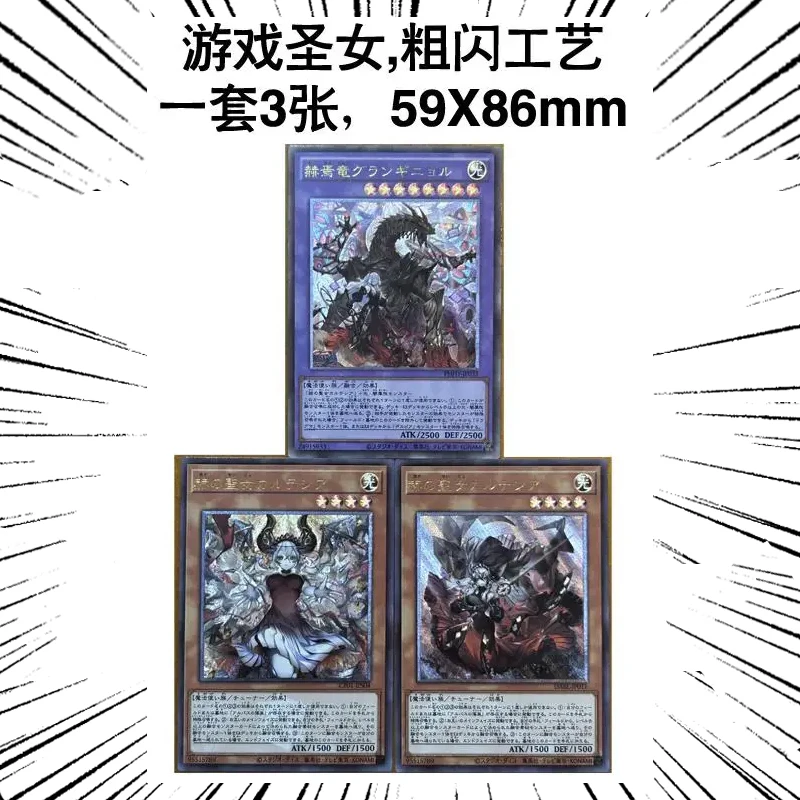 Yu-gi-oh! Self Control Collect Signature Trading Flash Card Anime Cartoon Diy Gift 63*88mm