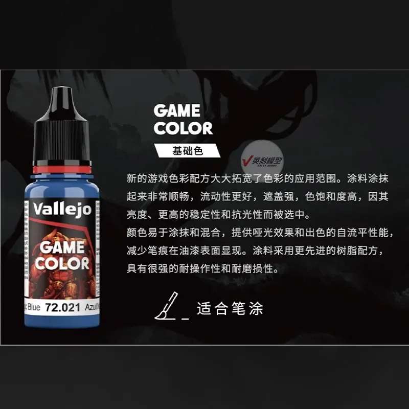 Vallejo AV Game Water-Based Paint Coating Pen Painting Basic Color 41-80 Model Coloring New Series 18ml DIY