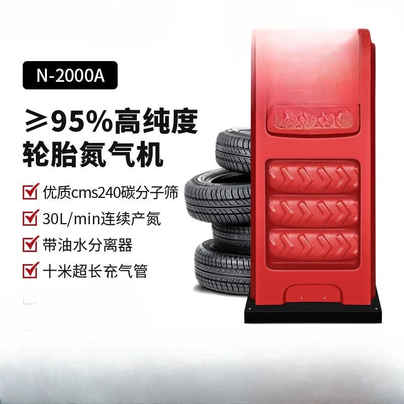 Auto repair tire inflator, long-term regulated nitrogen filling machine