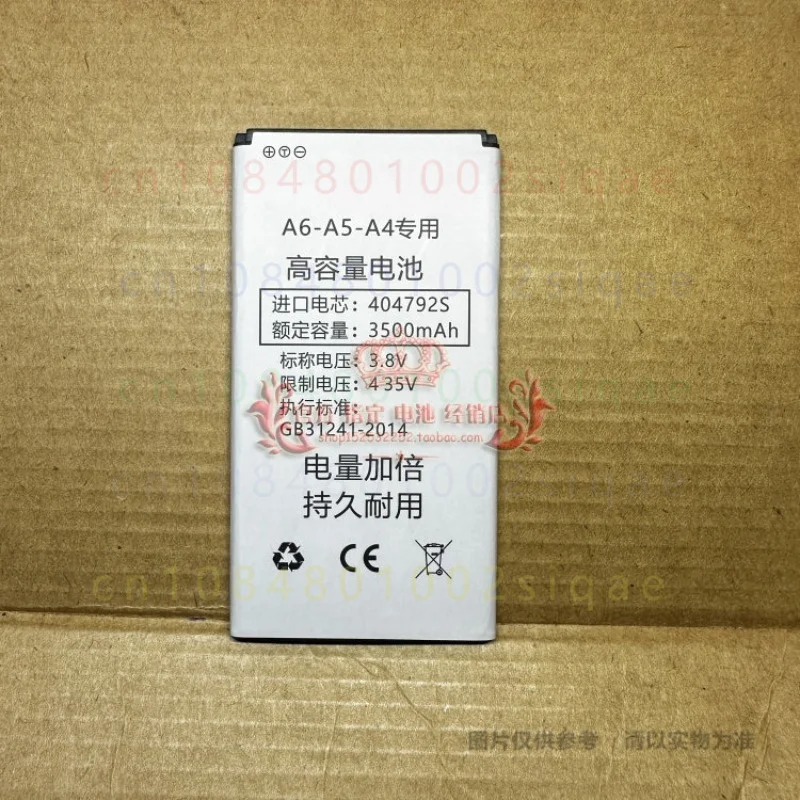 1PCS FOR Generic 404792S 3500mAh Main Unit Battery Fit AKK A4 A4Pro A5 A6 Universal Replacement Spare Battery
