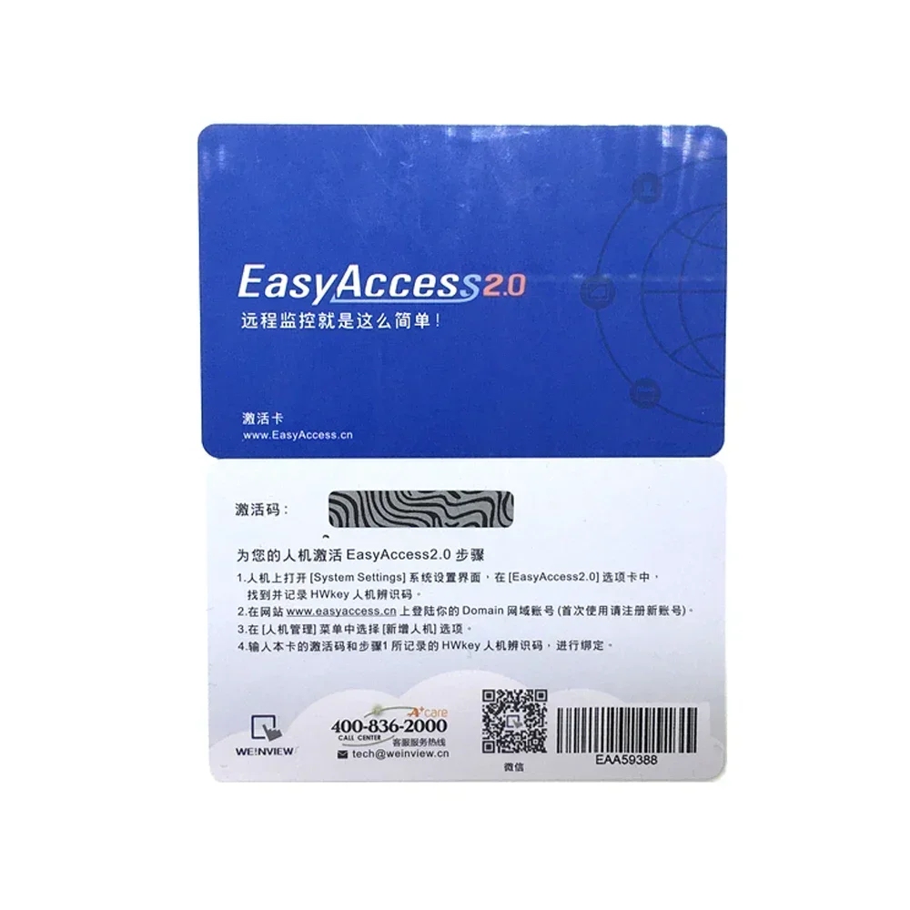 Karta Weinview EasyAccess 2.0 Karta autoryzacji Globalna obsługa Pilot do Weintek Weinview HMI MT8070iE/eMT/CMT/mTV