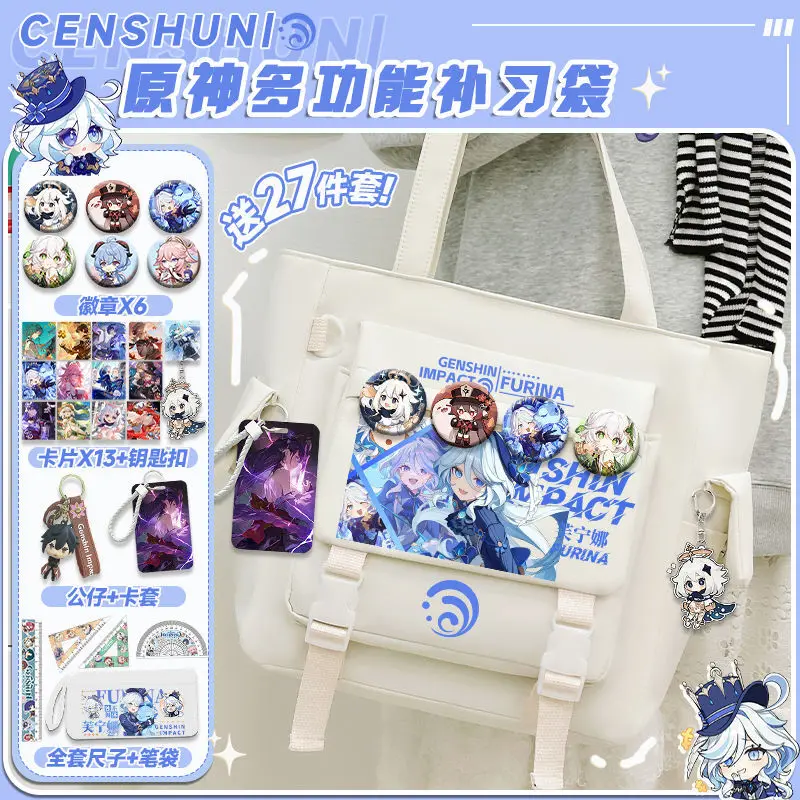 حقيبة يد Genshin Impact بكتف واحد من Funina كارتونية خفيفة الوزن للأولاد والبنات والطلاب في المدارس المتوسطة والثانوية متعددة الطبقات #2