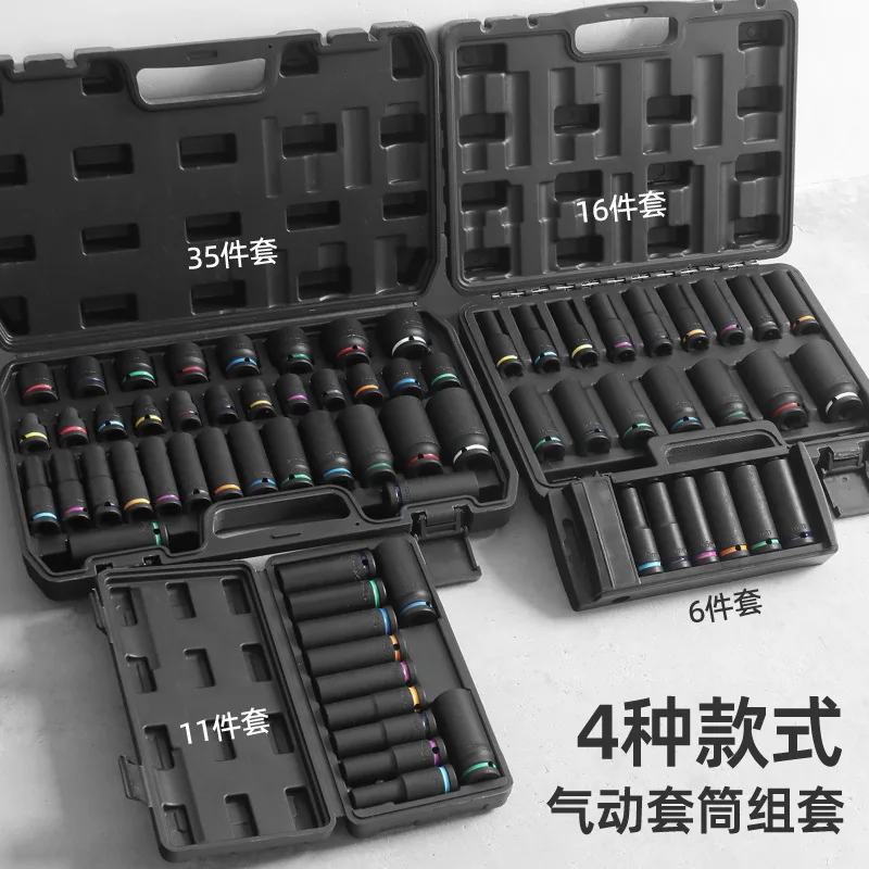 Manicotto Hi-spec spesso pneumatico da 1/2 pollice con parete colorata Strumento di riparazione per carichi pesanti Anello per cannone Chiave esterna per pneumatici Chiave automatica