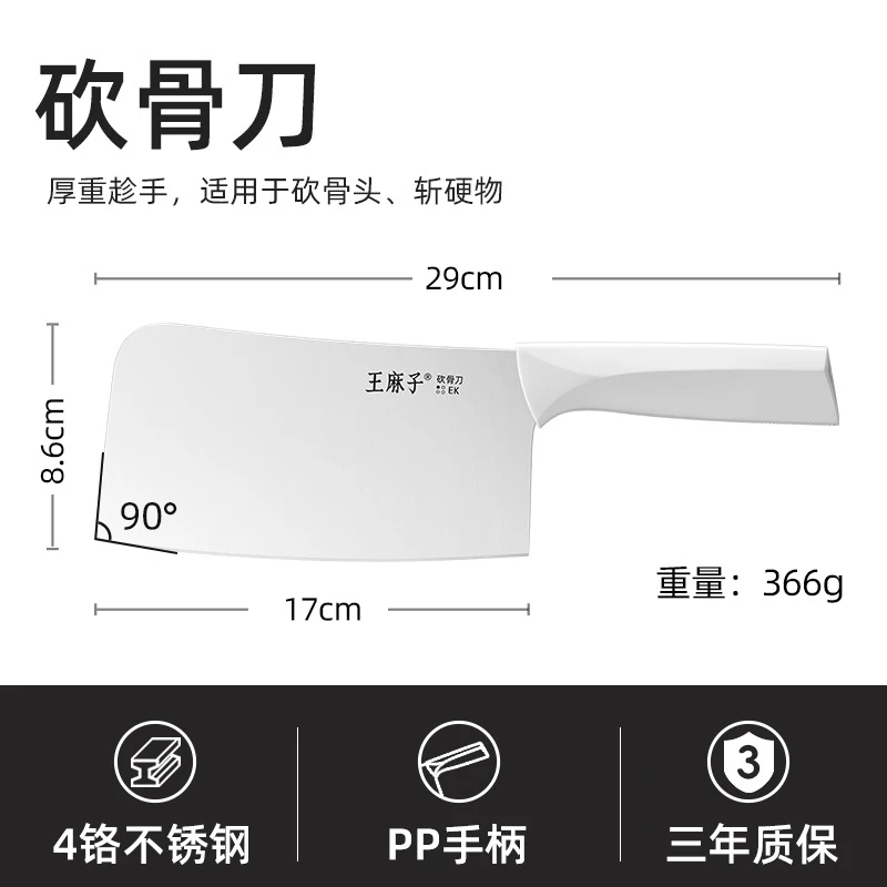 

Wang Mazi Pixiu Series Kitchen Knife Home Use, Old-Fashioned White Stainless Steel Slicing Knife Women, White