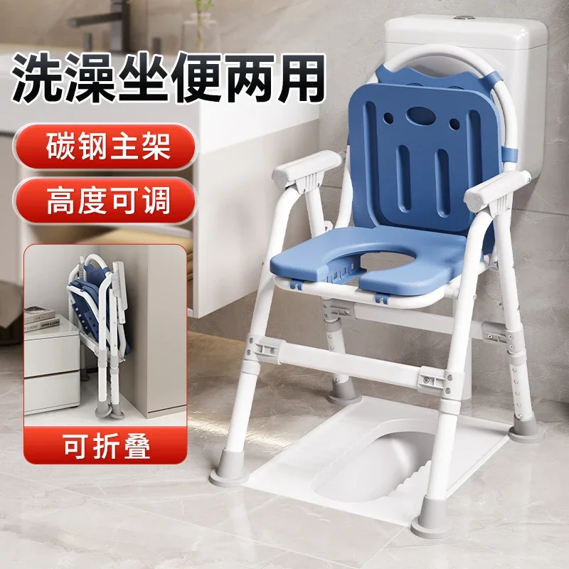 For The Elderly Indoor Squat Stool Toilet Bathing Chair L#Folding Toilet Chair Portable