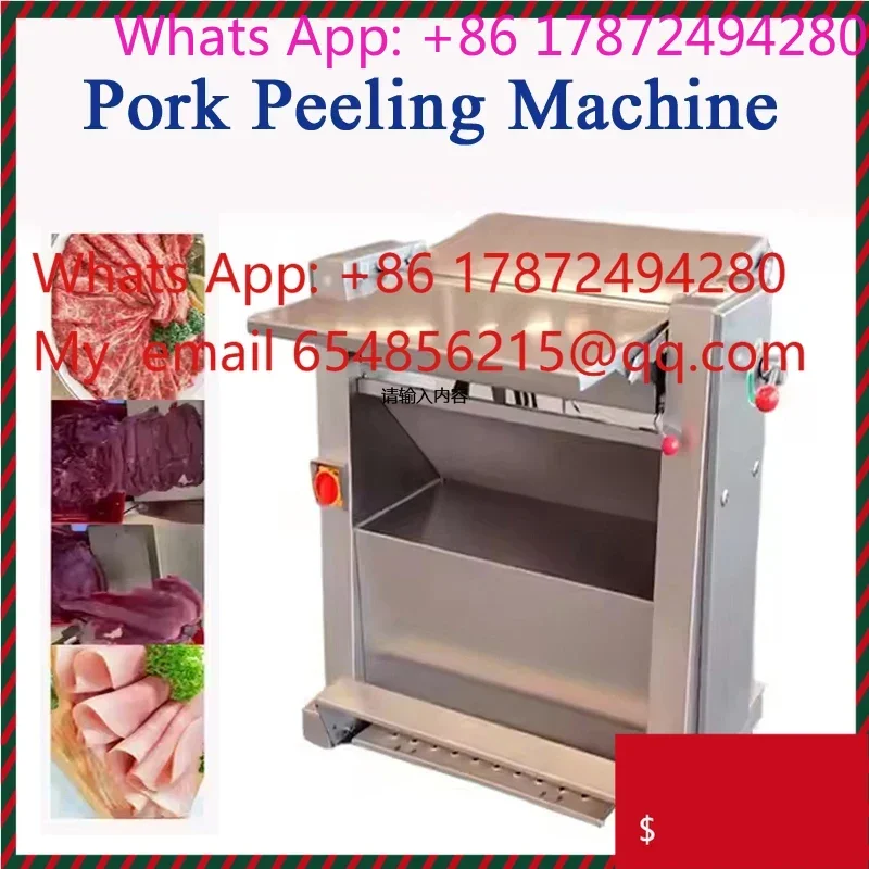 Pork Peeling Machine for Pig Skin Removal, Commercial Meat Cutting Equipment