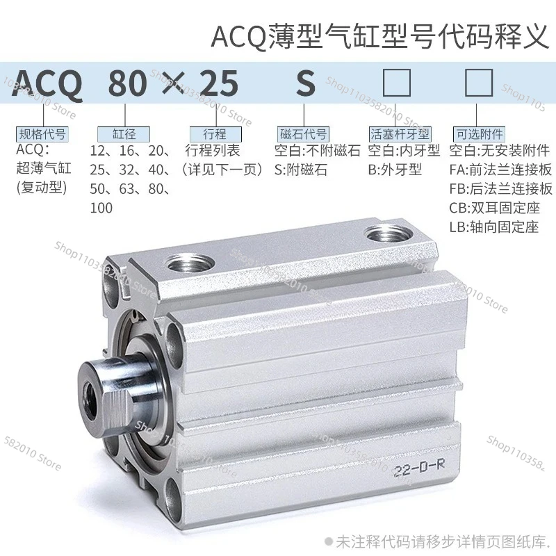 Pneumatic Thin Cylinder ACQ12S to ACQ125S, Magnetic Internal Teeth Compact Cylinder for Automation