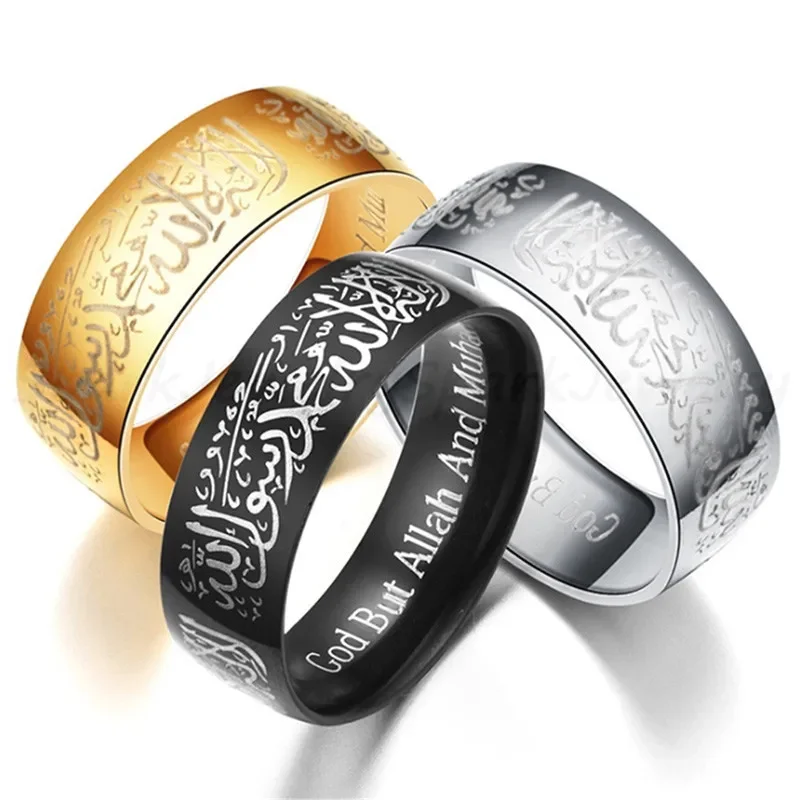 Titanium Steel Rings Quran Messager Muslim Religious Islamic Word Trendy Finger Vintage Ring for Men Women Bague Arabic God Ring