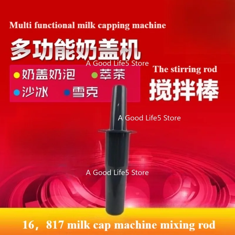 

Apply To Songtai 816, 817 Multifunctional Milk Cap Tea Extraction Machine Smoothie Snow Accessories Stirring Bar