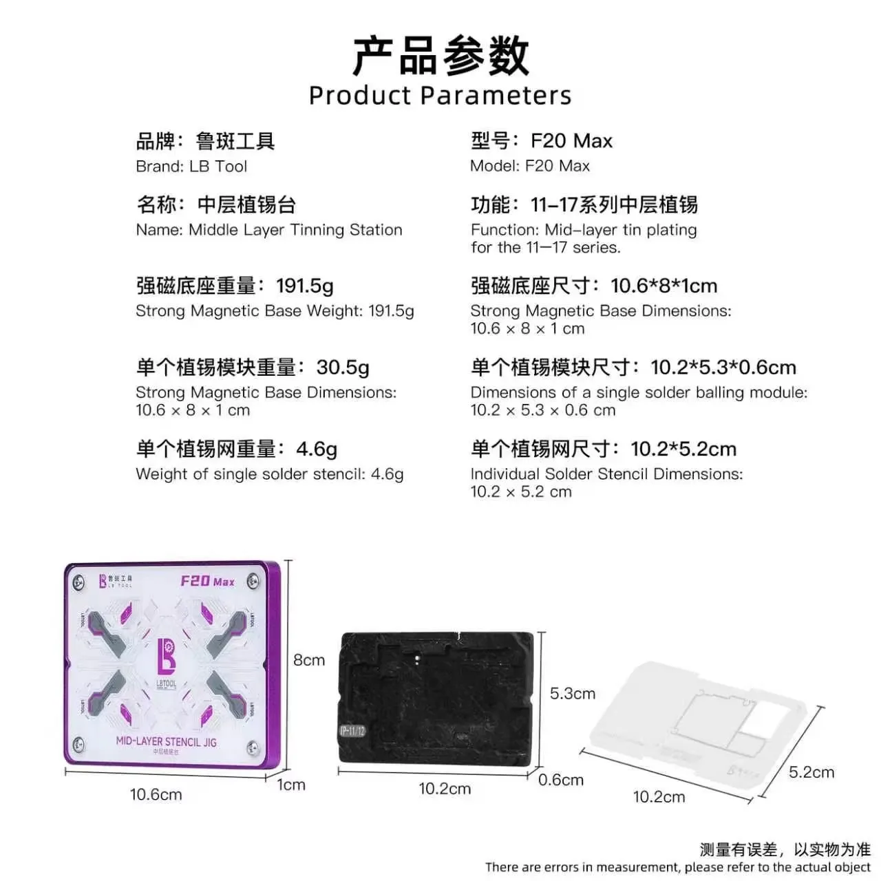 LUBAN F20 Max Magnetic Middle Layer Reballing Jig LB Tool for IPhone 11-17PM Motherboard Mid Layer Tin Stencil Repair Fixture