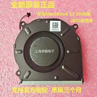 

For HUAWEI MateBook KLVL WRTB-WFH9L/WFE9L/WAH9L HNL-WFP9/WFQ9Q Fan