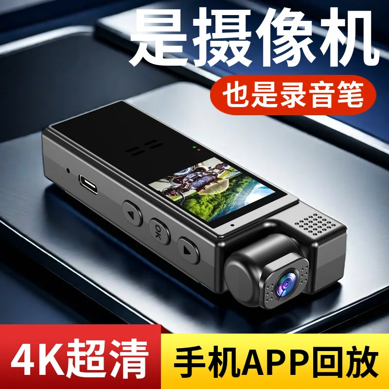 

High Definition Camera Outdoor Sports Camera Riding Law Enforcement Recorder DV Recorder Voice Recorder Pen with Camera