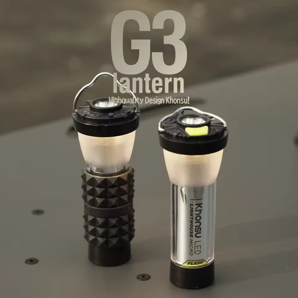 캠핑 라이트