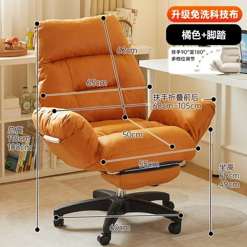 

Relax Chair Gamer Nordic Chair Computer Armchair Chaise Gaming Chairs Pc Furnitures Sofa Playseat Home Office Mobile Dining