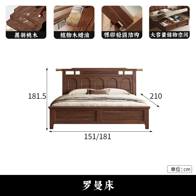 Anpassbares, modernes, einfaches, doppeltes Hochzeitsbett aus schwarzem Walnussholz, Luftdruck, hohe Aufbewahrungsbox, Retro-Licht, luxuriöse Schlafzimmermöbel