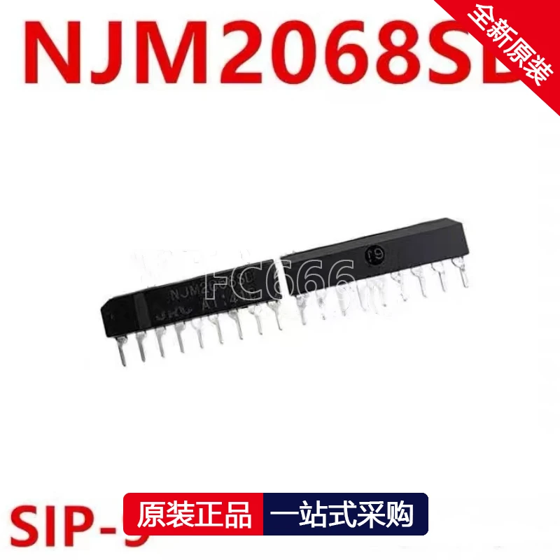 1PCS NJM2068SD 2068SD SIP-9 Operational amplifier IC chip