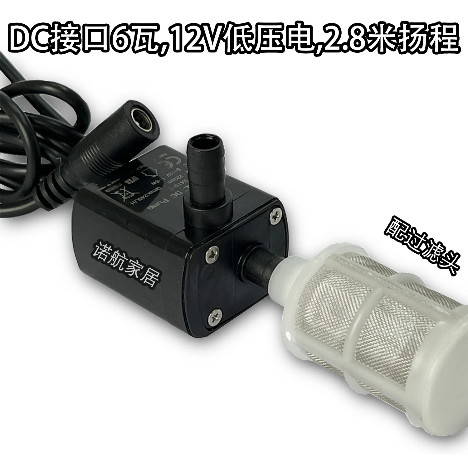 High-lift solar USB fish tank water pump mini micro-circulation rockery fountain submersible pump DC