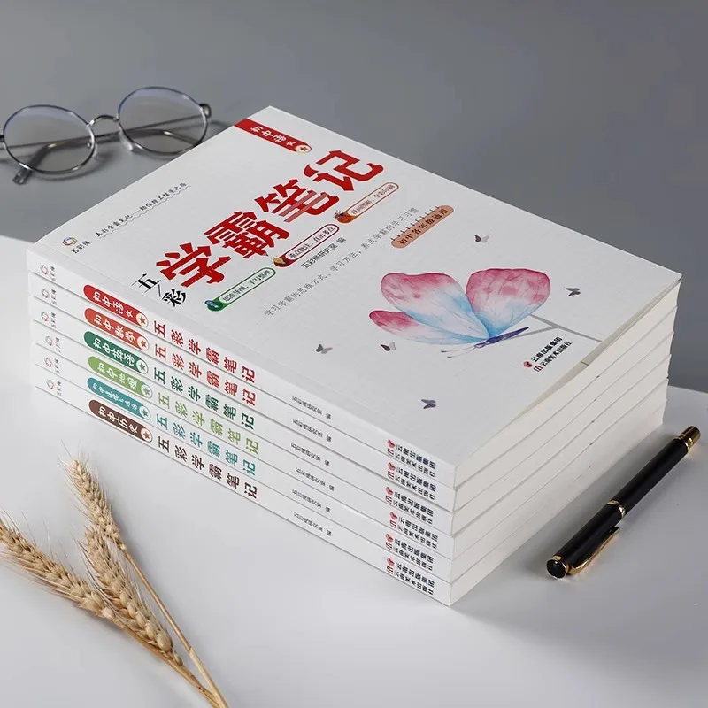 Notes of Top Students, Chinese, Math and English, and Overall Review Materials for The Middle School Entrance Examination
