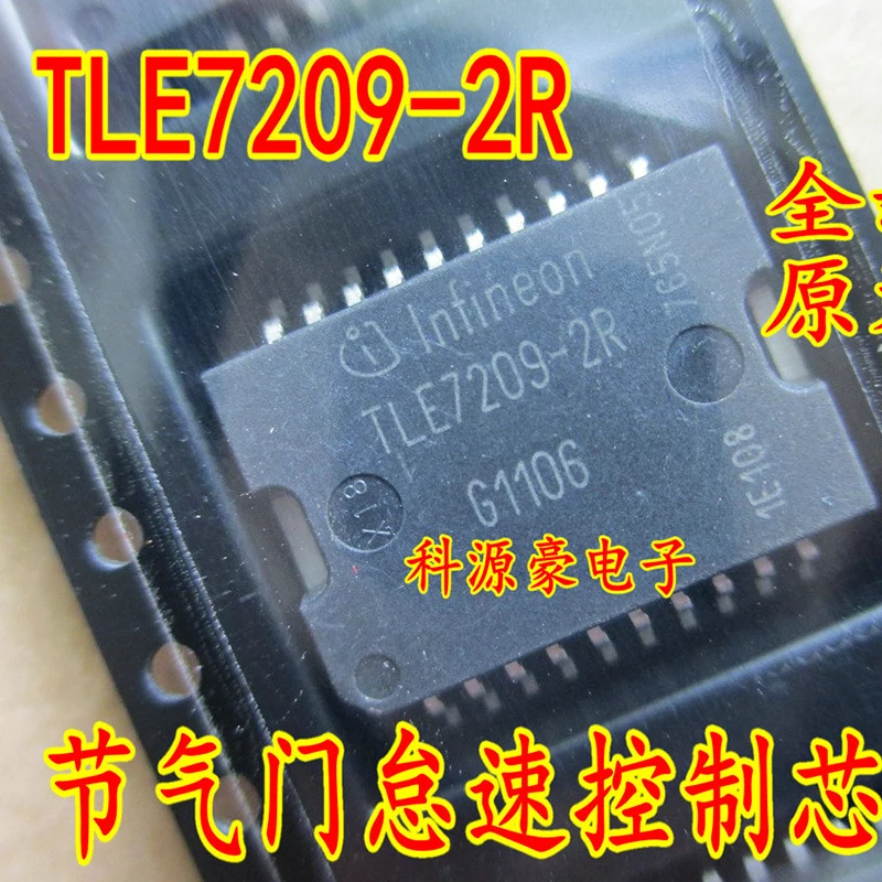 Original TLE7209R TLE7209-2R IC Chip Car New In Stock